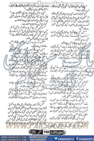 Khawateen Digest September 2016