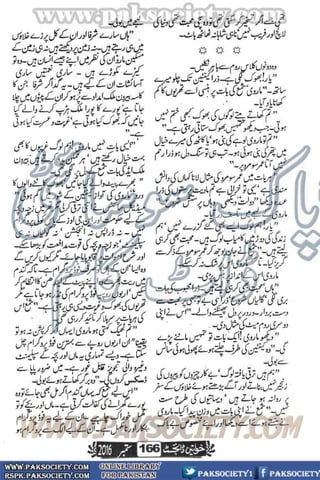 Khawateen Digest September 2016