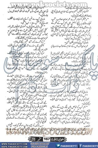 Khawateen Digest September 2016