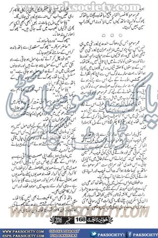 Khawateen Digest September 2016