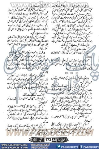 Khawateen Digest September 2016