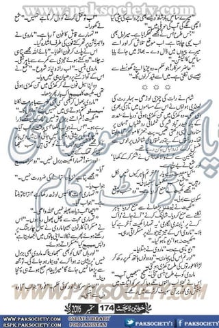Khawateen Digest September 2016