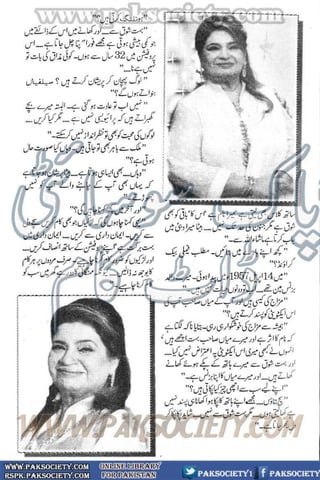 Khawateen Digest September 2016