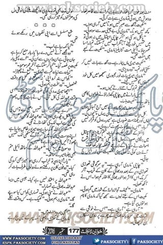 Khawateen Digest September 2016