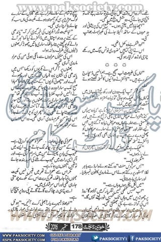 Khawateen Digest September 2016