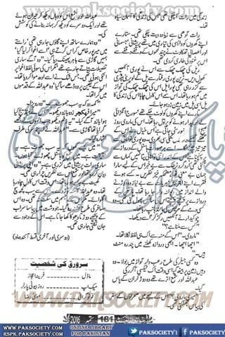 Khawateen Digest September 2016