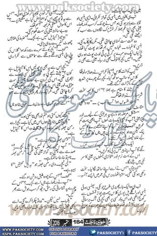 Khawateen Digest September 2016