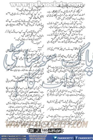 Khawateen Digest September 2016