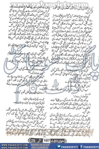 Khawateen Digest September 2016