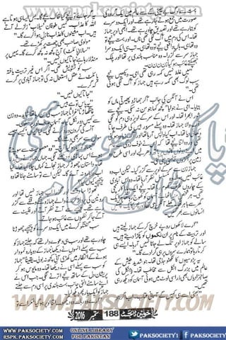 Khawateen Digest September 2016