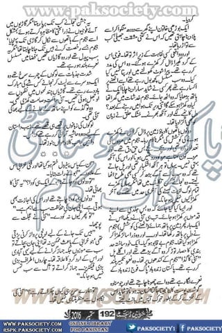 Khawateen Digest September 2016