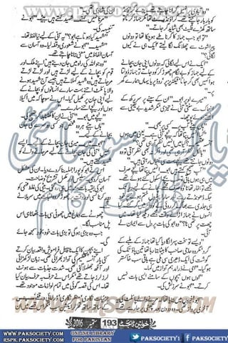 Khawateen Digest September 2016