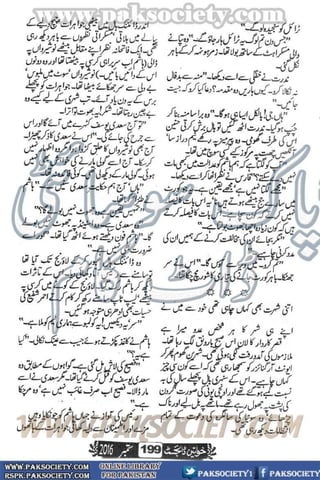 Khawateen Digest September 2016