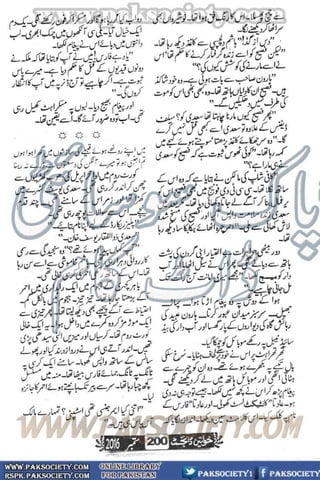 Khawateen Digest September 2016