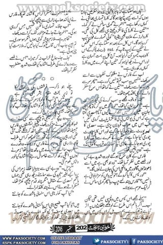 Khawateen Digest September 2016