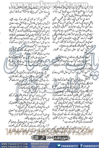 Khawateen Digest September 2016