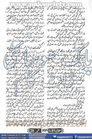 Khawateen Digest September 2016