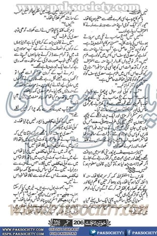 Khawateen Digest September 2016