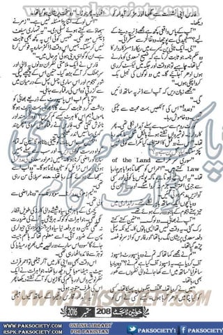 Khawateen Digest September 2016