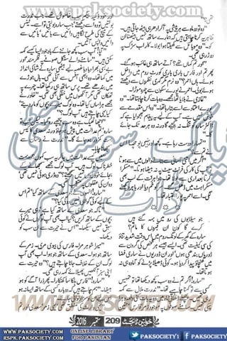 Khawateen Digest September 2016