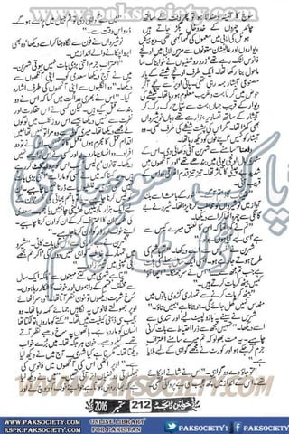 Khawateen Digest September 2016