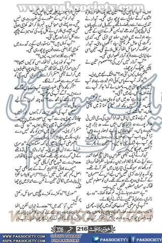 Khawateen Digest September 2016