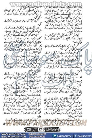 Khawateen Digest September 2016