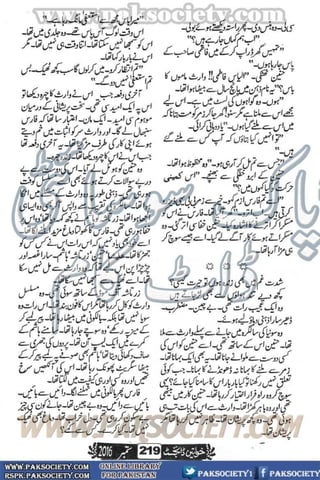 Khawateen Digest September 2016