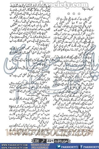 Khawateen Digest September 2016