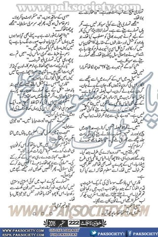 Khawateen Digest September 2016