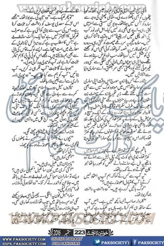 Khawateen Digest September 2016