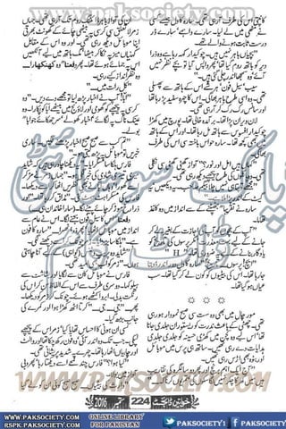 Khawateen Digest September 2016