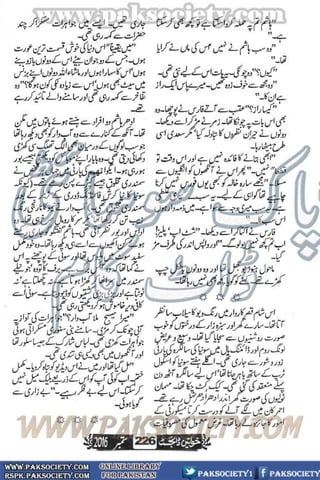 Khawateen Digest September 2016