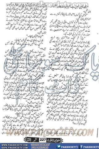 Khawateen Digest September 2016