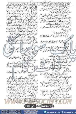 Khawateen Digest September 2016