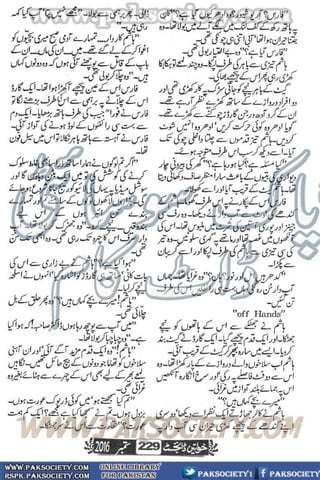 Khawateen Digest September 2016