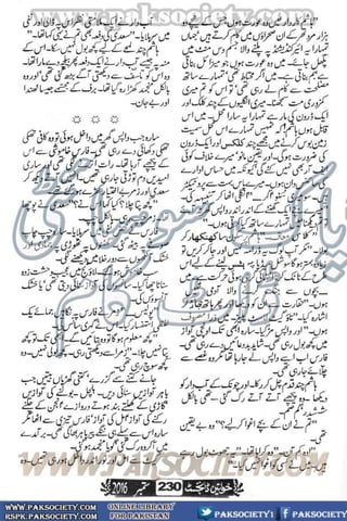 Khawateen Digest September 2016