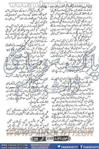 Khawateen Digest September 2016