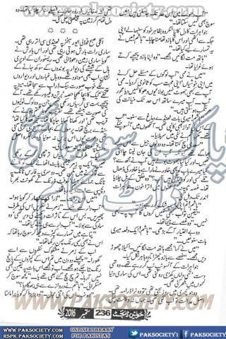 Khawateen Digest September 2016