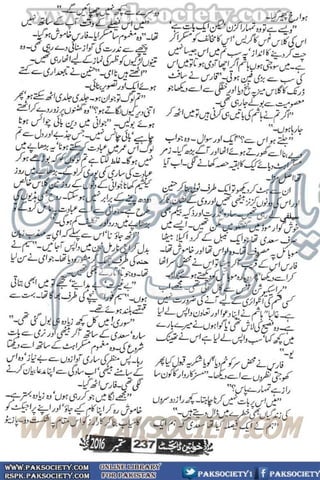 Khawateen Digest September 2016