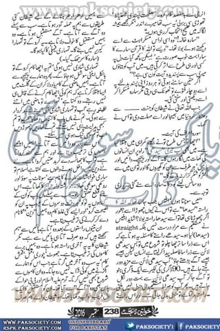 Khawateen Digest September 2016