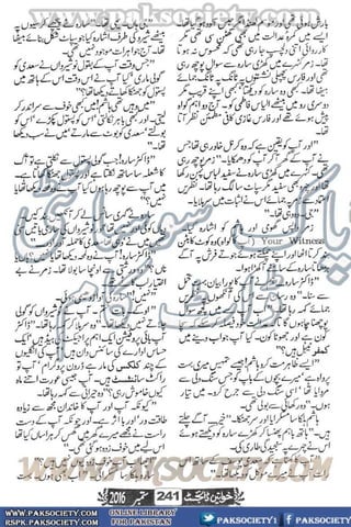 Khawateen Digest September 2016