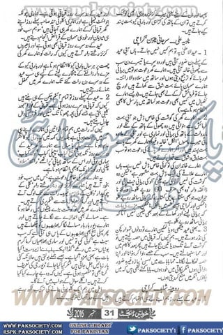 Khawateen Digest September 2016