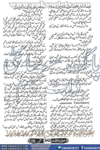 Khawateen Digest September 2016