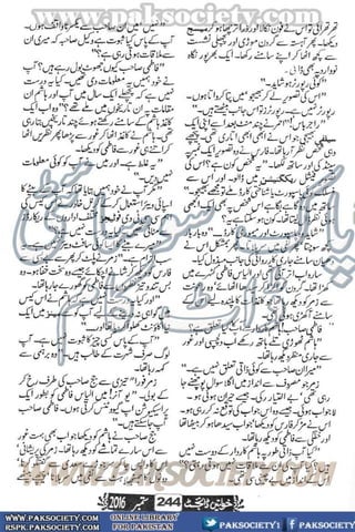 Khawateen Digest September 2016