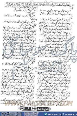 Khawateen Digest September 2016