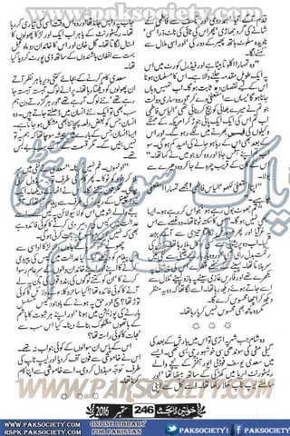 Khawateen Digest September 2016