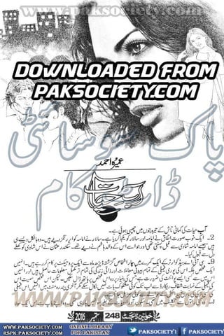 Khawateen Digest September 2016