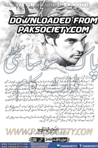 Khawateen Digest September 2016