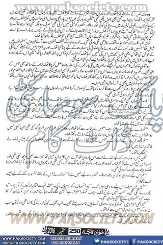 Khawateen Digest September 2016